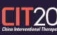 中国介入心脏病学大会（CIT2015）